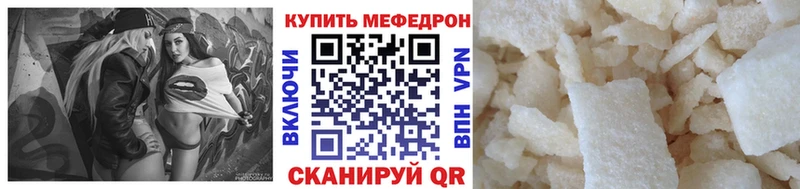 МЯУ-МЯУ 4 MMC  Высоковск 