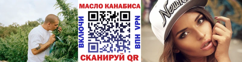 ТГК вейп  ссылка на мегу зеркало  Высоковск 