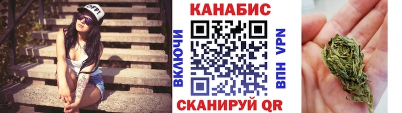 Канабис марихуана  магазин  наркотиков  Высоковск 